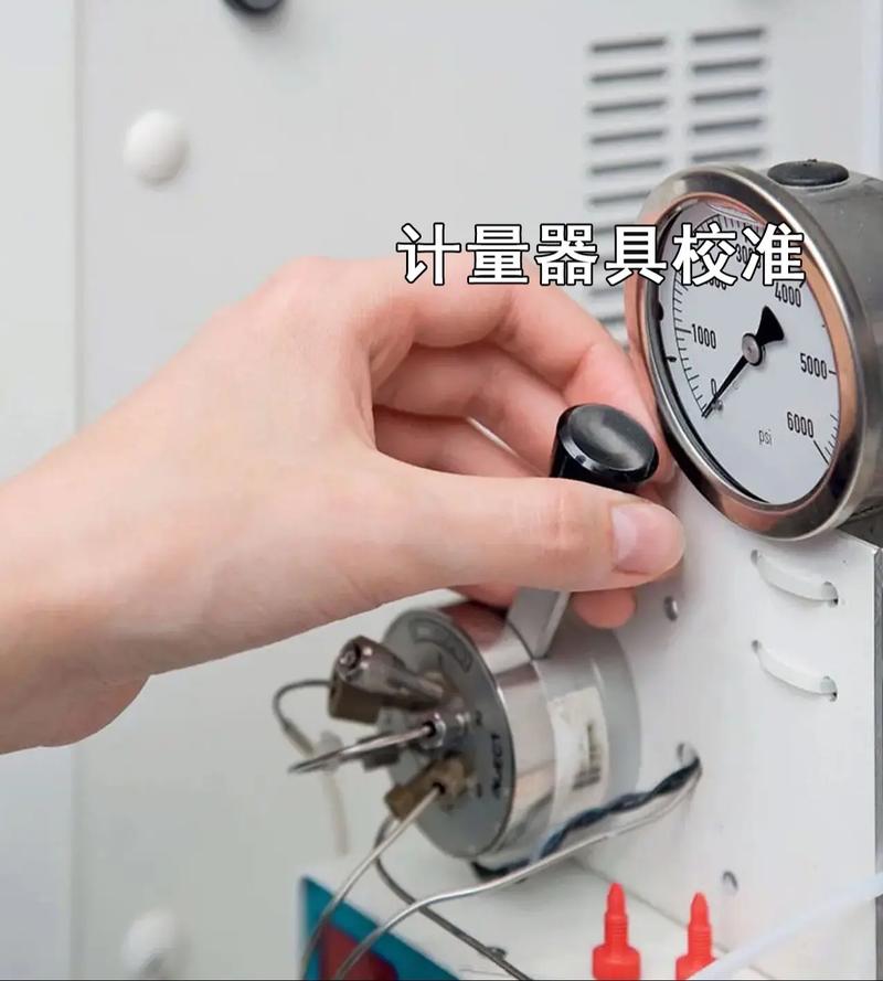 仪器的精确与时代的远见 从计量校准看现代仪器仪表的可靠性之道